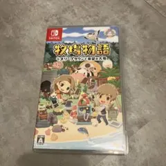 牧場物語 オリーブタウンと希望の大地