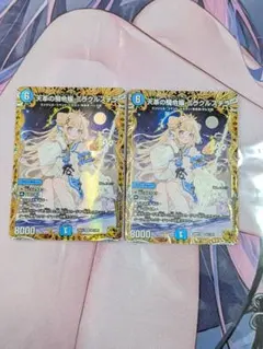 デュエルマスターズ ミラクルステラ 金トレ 3枚 - メルカリ