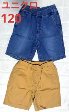 ユニクロ　ハーフパンツ　半ズボン　ショートパンツ　120 綿　デニム　チノ