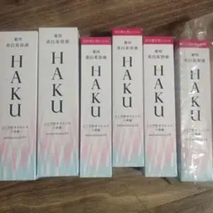 HAKU美白美容液詰め替え3本セット - メルカリ
