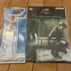 一番くじ 進撃の巨人　C賞 D賞 アクリルスタンド　2種セット