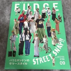 FUDGE 2025年9月号