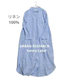 アーバンリサーチ フレンチリネン シャツ ワンピース ストライプ
