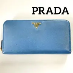 早い者勝ち 美品 PRADA プラダ 二つ折り 長財布 三角ロゴ ロング 青