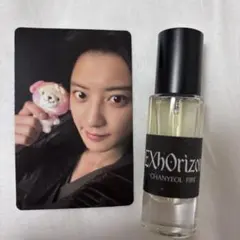 EXO チャニョル EXhOrizon MD 香水 トレカ セット - メルカリ