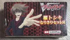 2026年最新】櫂トシキスリーブの人気アイテム - メルカリ