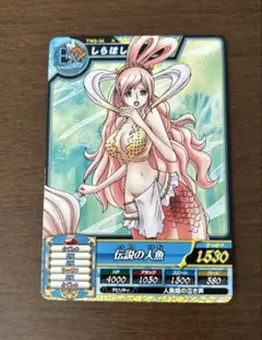 【絶版】ワンピートレジャーワールド しらほし 伝説の人魚 N