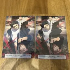 劇場版 呪術廻戦 渋谷事変×死滅回游 入場者特典 第2弾 イラストカード