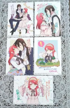 Item thumbnail for item bf2a99ce-36d8-4c0e-8a11-2008ea993f86