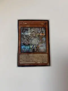 遊戯王　白き森のリゼット　シークレット１枚