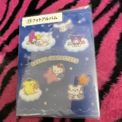 サンリオ　当たりくじ　 サンリオキャラクター フォトアルバム 64ポケット