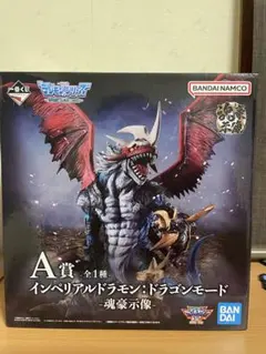 2026年最新】デジモン 一番くじ インペリアルドラモンの人気アイテム