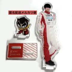 2026年最新】石川界人の人気アイテム - メルカリ