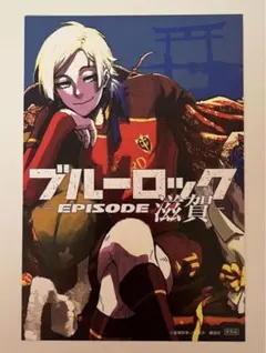 ミサカ様 リクエスト 2点 まとめ商品