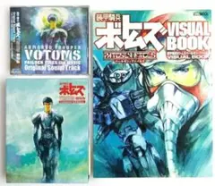 機動戦士ガンダム 閃光のハサウェイ 劇場限定 朗読CD6枚組・小説セット