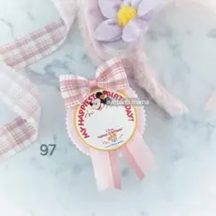 97》ディズニー誕生日に　バースデーシールバッジ　ピンクチェック　誕生日ロゼット