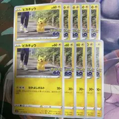 ポケモンカード ピカチュウ 10枚セット