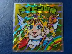 iyik様 リクエスト 2点 まとめ商品