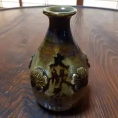 Item thumbnail for item e639eed8-0068-4da1-9ffc-37f3812a0e5b