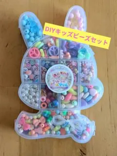 ビーズセット☆うさぎケース☆ビーズ増量＋70粒以上♡子供用♡
