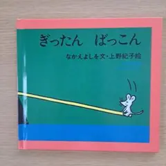 Item thumbnail for item 67daf9d3-7741-4777-8015-054743c7657b