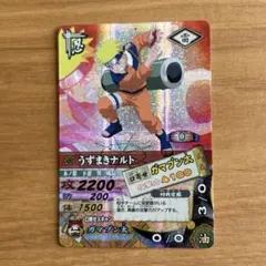 NARUTO ナルティメット　カードバトル　DN-003T うずまきナルト