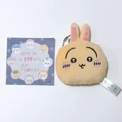 【目立った傷や汚れなし】 うさぎ / ちいかわ マスコットミラー