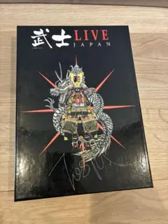龍玄とし ToshI LIVE 武士 JAPAN SPECIAL DVD-BOX - メルカリ