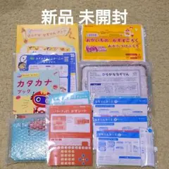 【新品 未開封】しまじろう　ベネッセ　年中　年長　エデュトイ　2022　2023