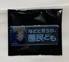 うたプリ カルライ カミュ アクリルバッジと特典 ラバーバンド まとめ 