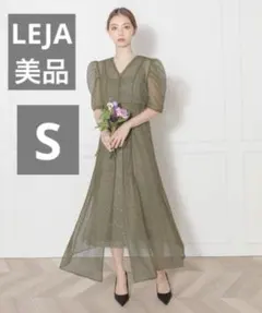 LEJA 花柄総レースキャミワンピースドレス結婚式 パーティードレスオケージョン