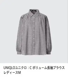 UNIQLOユニクロ：C ボリューム長袖ブラウス レディースM