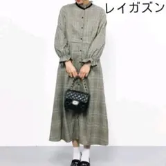 Ray Cassin★ロングワンピース チェック