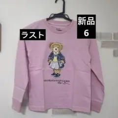 Polo Bear 長袖カットソー ピンク 130