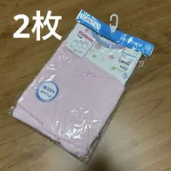綿100% タンクトップ 3枚組 120cm