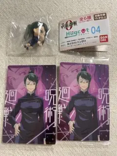 禪院真希セット