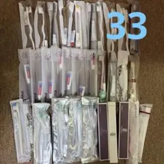 ホテルアメニティ 使い捨て歯ブラシ 33本セット