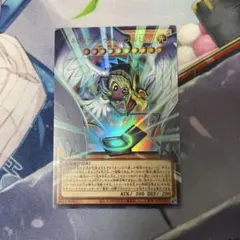 ハネクリボーサバティエルLV10 オーバーフレーム　ウルトラ　②