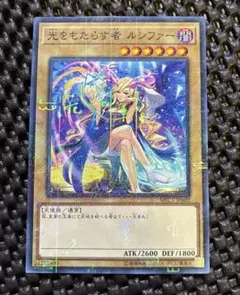 2026年最新】ルシファー 遊戯王 ミレニアムの人気アイテム - メルカリ
