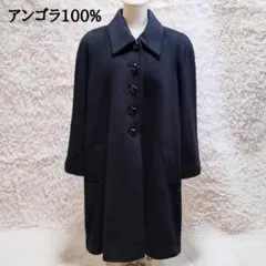 【高級☆美品】アンゴラ100％ロングコート　レディース