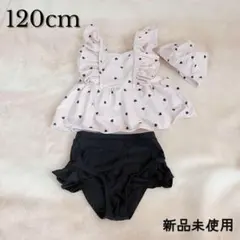 新品 キッズ水着 女の子 120cm セパレート ハート柄 フリル 3点セット