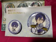 2026年最新】kaito 缶バッジ まとめ売りの人気アイテム - メルカリ