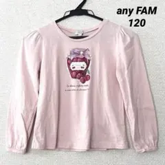 Any FAM Tシャツ