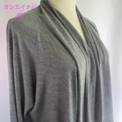 スパイシー様専用/ヨシエイナバ/L/グレー オープンフロント カーディガン