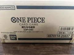 【未開封カートン】ワンピース　新たなる皇帝 カートン(12BOX)
