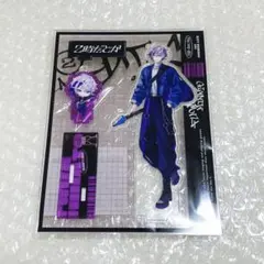 にじさんじ 2時だとか アクスタ 不破湊