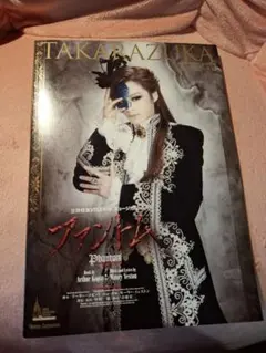 宝塚歌劇団東京宝塚劇場花組公演「復活・恋が終わり、愛が残った