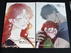 オークの樹の下　特典　イラストカード