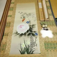 朝顔に鮎 秀峰 箱付き - メルカリ