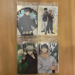 呪術廻戦ウエハースおまけ